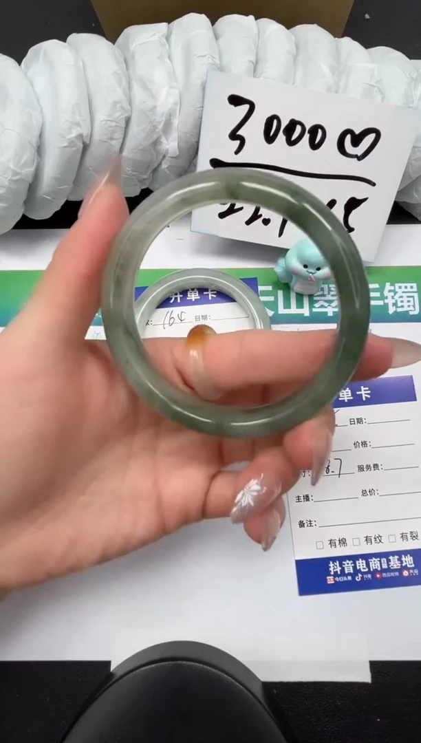 【闪购商品】石英质玉手镯未镶嵌165-58.7
