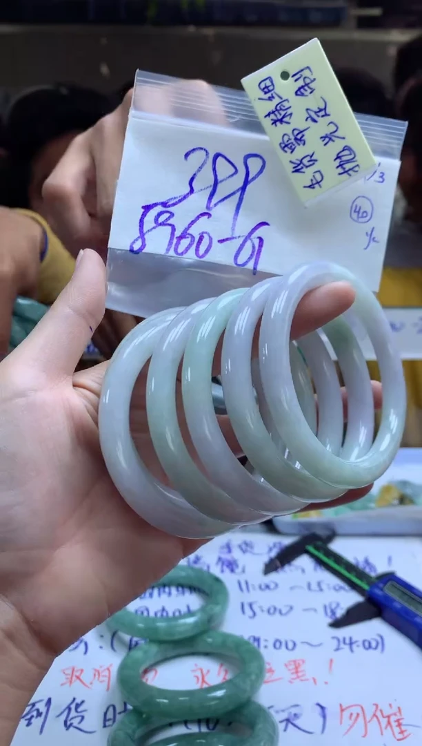 【闪购商品】定制翡翠未镶嵌手镯毛货需精细抛光+多样性拍1发1