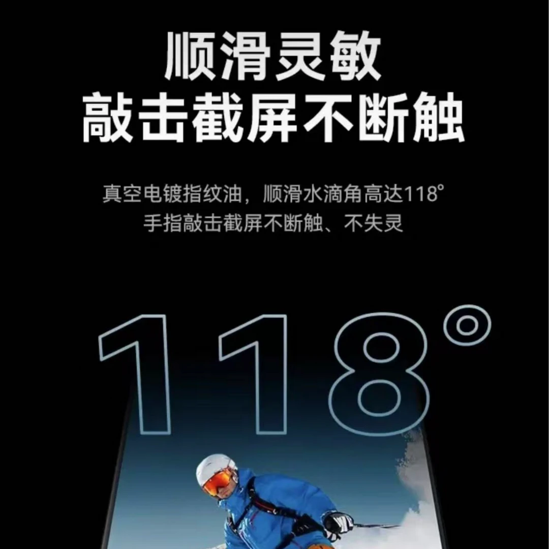 T牌T—盾全胶钢化膜磨砂前屏覆盖适用华为mateX6钢化带定位框