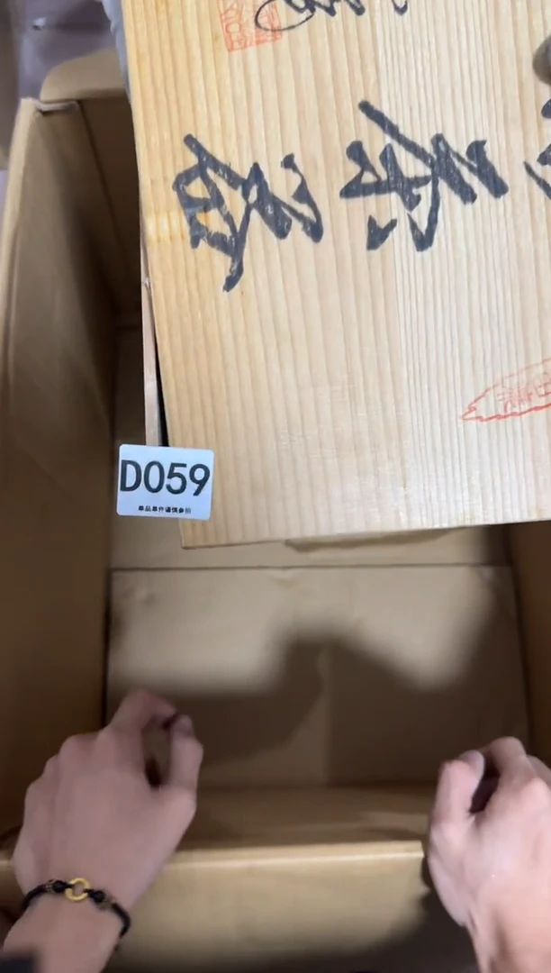 瓷片道*059 中古商品，谨慎购买