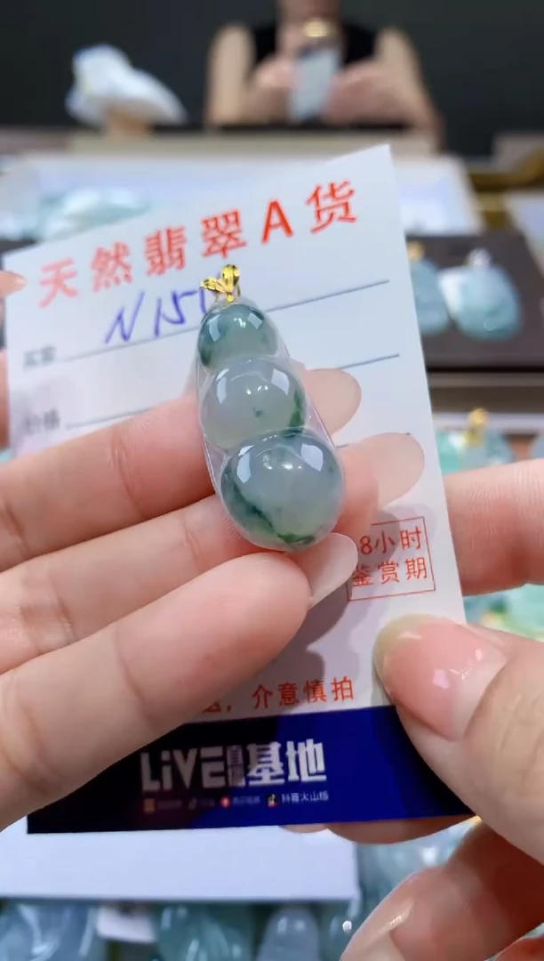 颈饰18K金镶嵌翡翠天然缅甸a货翡翠