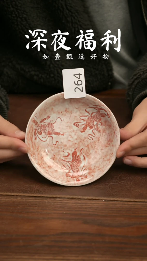 如壹陶艺甄选好物同款一个