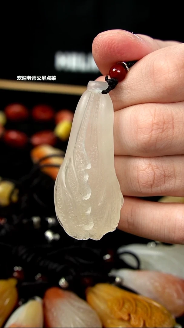 青海石小白菜挂坠