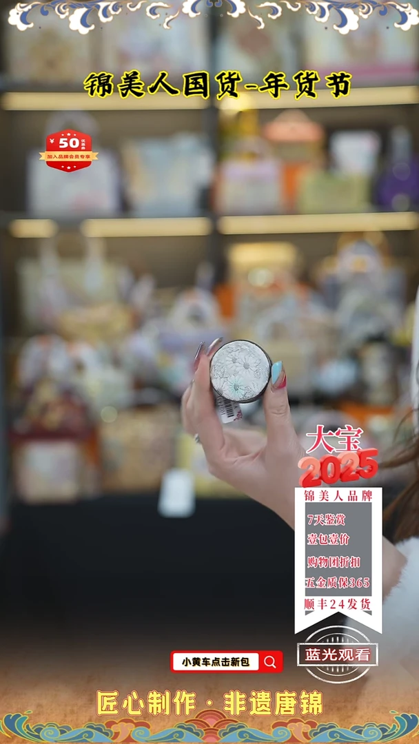 【闪购商品】织绣大宝年货节专场 车载香薰28