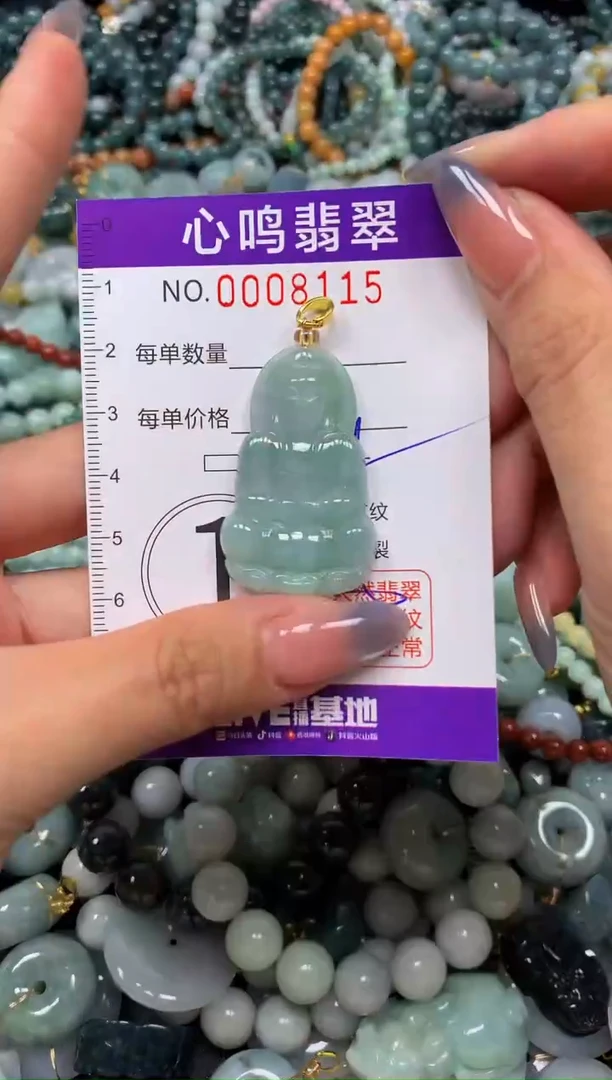 颈饰未镶嵌翡翠闪购008115