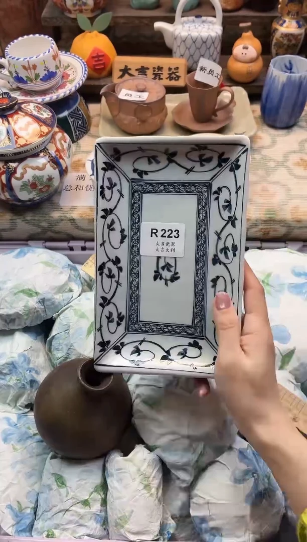 瓷器雷**锤     R223