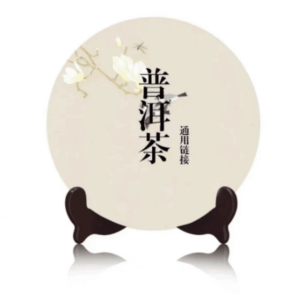 2012年巴达高山普洱生茶一饼357克礼盒装