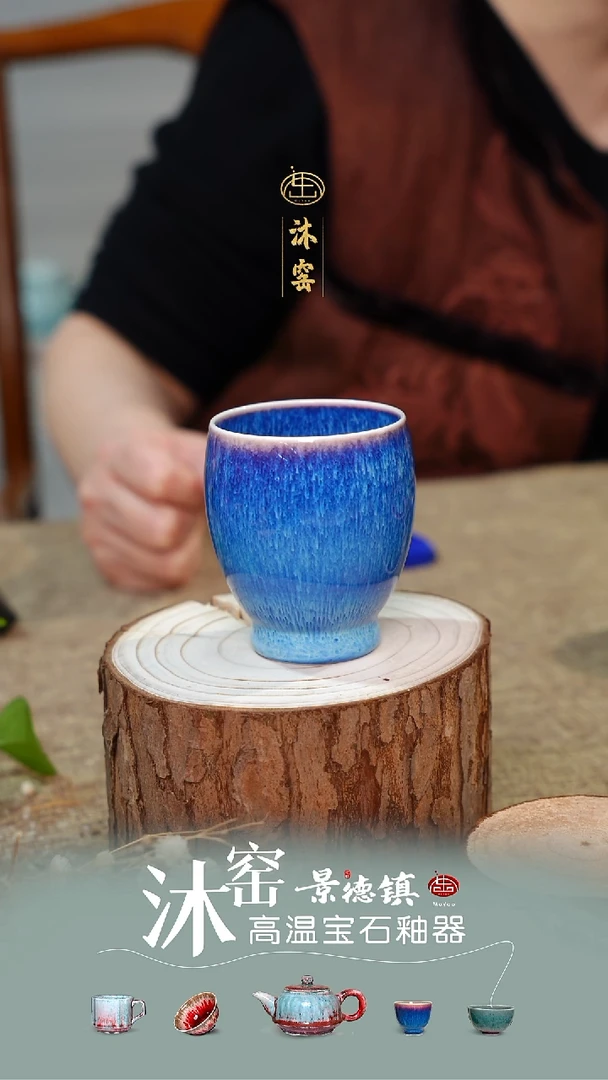 【双非遗·匠师手作】沐窑闪购礼