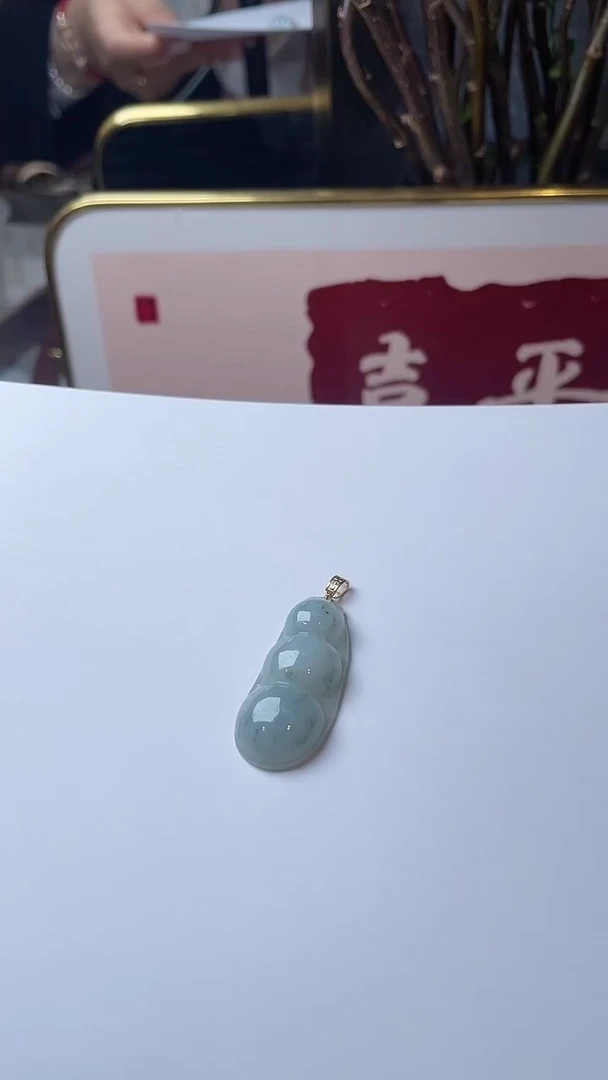 【闪购商品】翡翠吊坠(不含链)18K金镶嵌吊坠