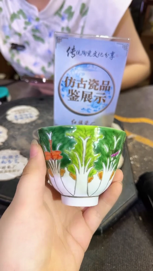 其他A519景德镇制陶瓷一件