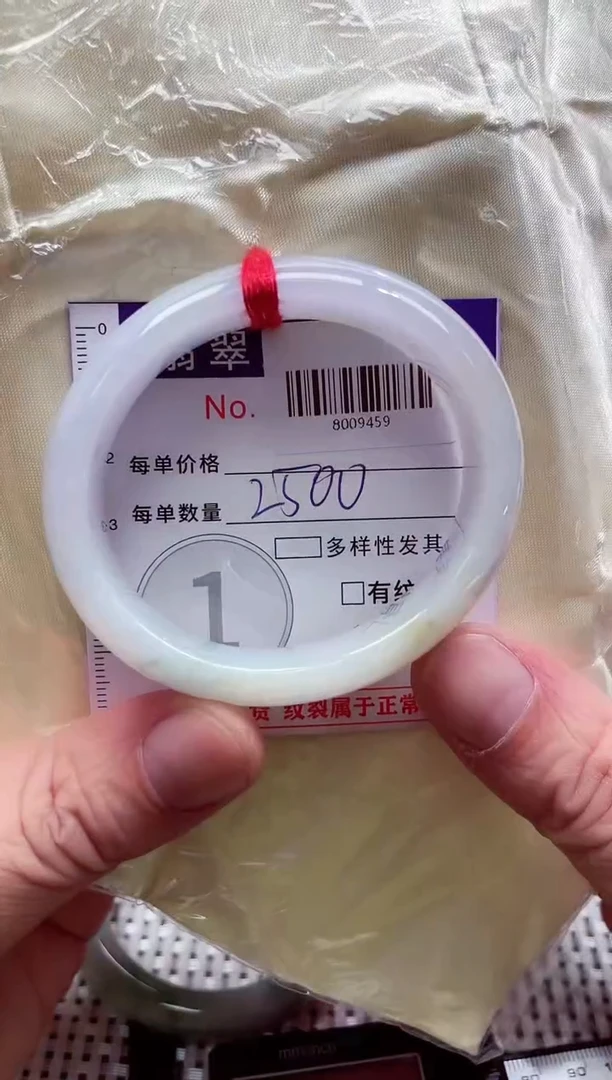 【闪购商品】颈饰未镶嵌翡翠天然翡翠吊坠8009459