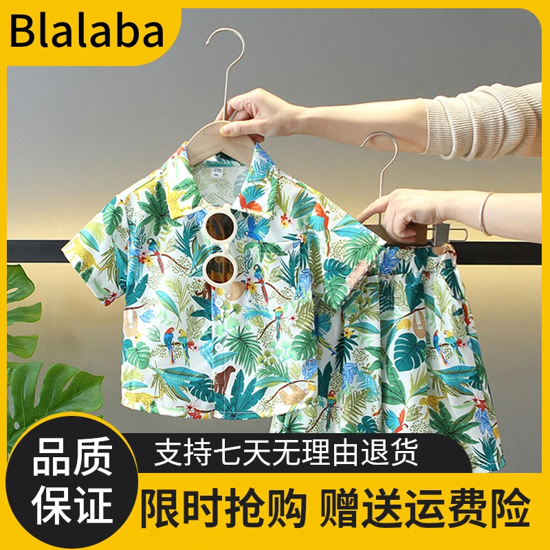 巴拉巴拉云朵男童夏装衬衫套装夏威夷沙滩服亲子旅游穿搭宝宝