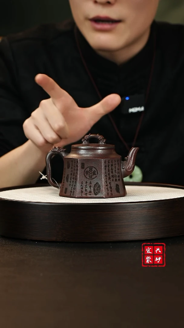 【闪购商品】紫砂茶壶宜兴紫砂壶