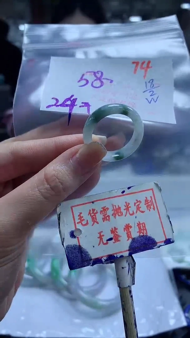 【闪购商品】定制翡翠未镶嵌毛货需精细抛光74多样性发1件58元