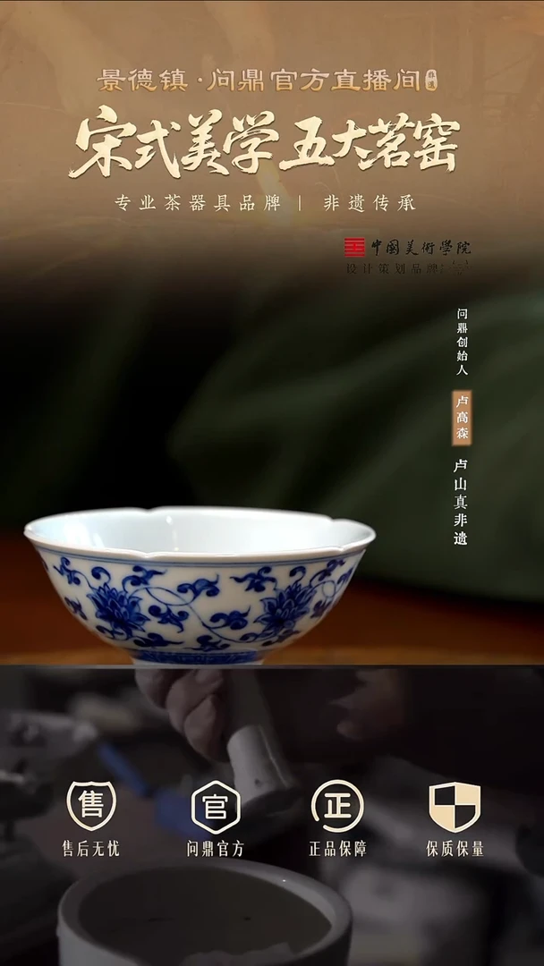 青花手绘单杯