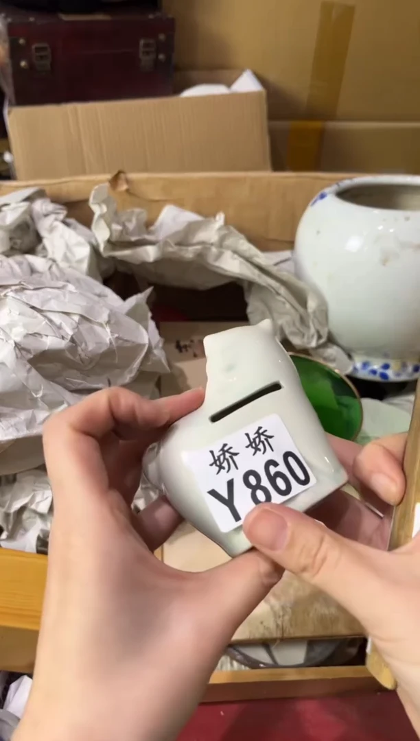 瓷片静****c860定向 静 如abc