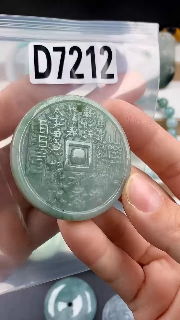 颈饰未镶嵌翡翠天然翡翠吊坠挂件