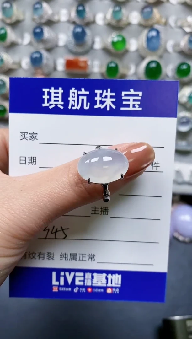 【闪购商品】翡翠戒指银S925镶嵌0345