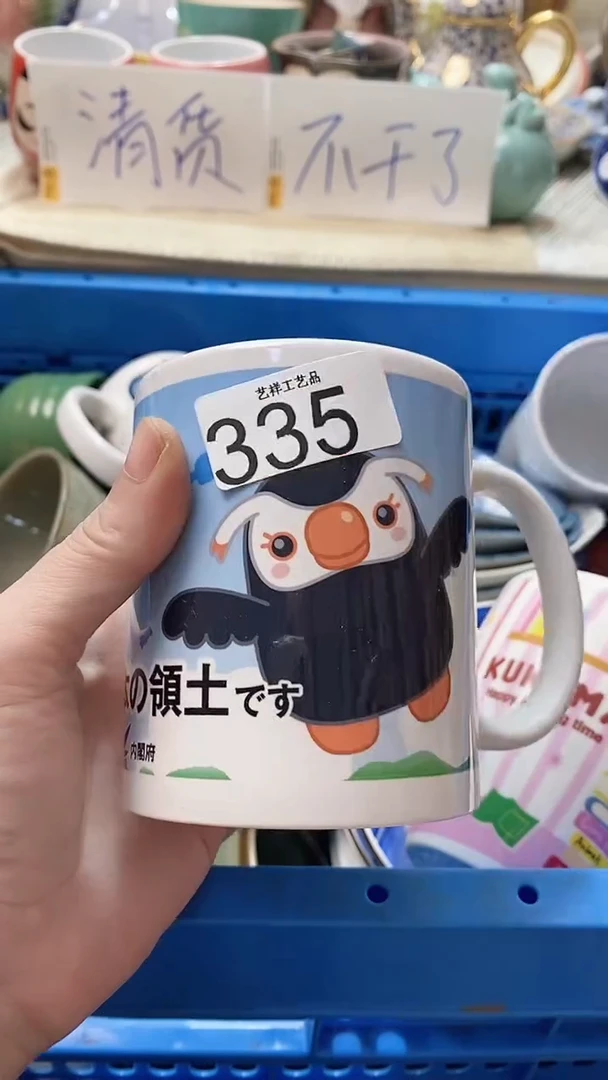 瓷片用****2335瓷片瓷片瓷片瓷片