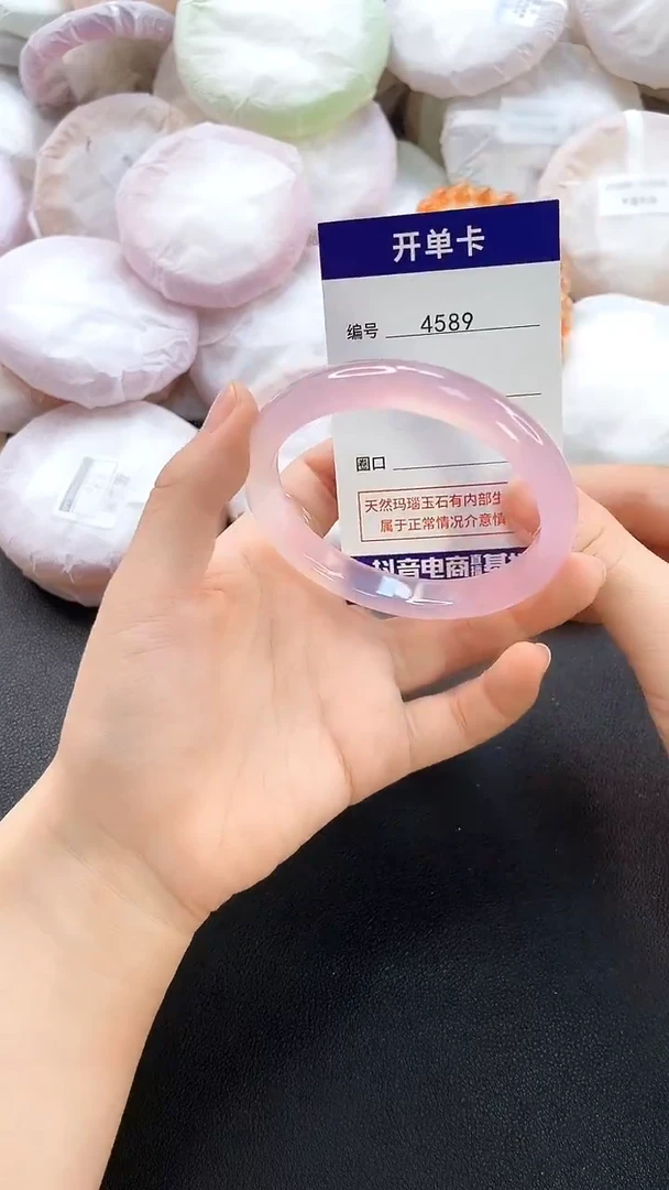 手镯玛瑙/玉髓未镶嵌4589圈口59