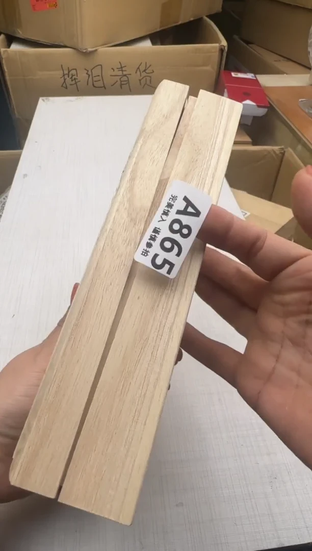 瓷片爱**?865回流瓷器 默认微瑕