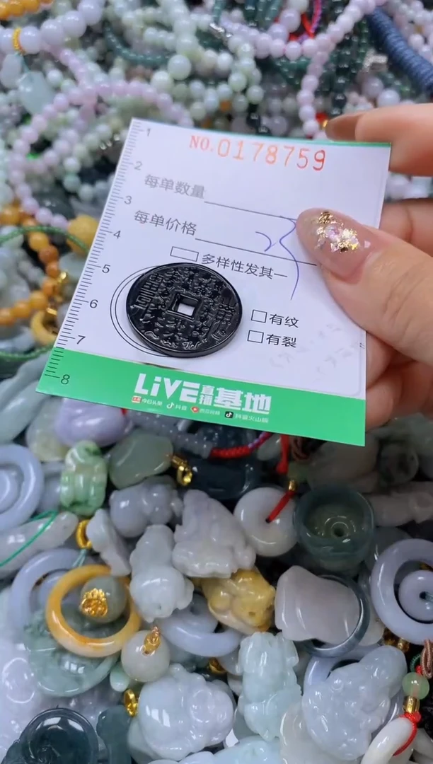 颈饰未镶嵌翡翠闪购0178759