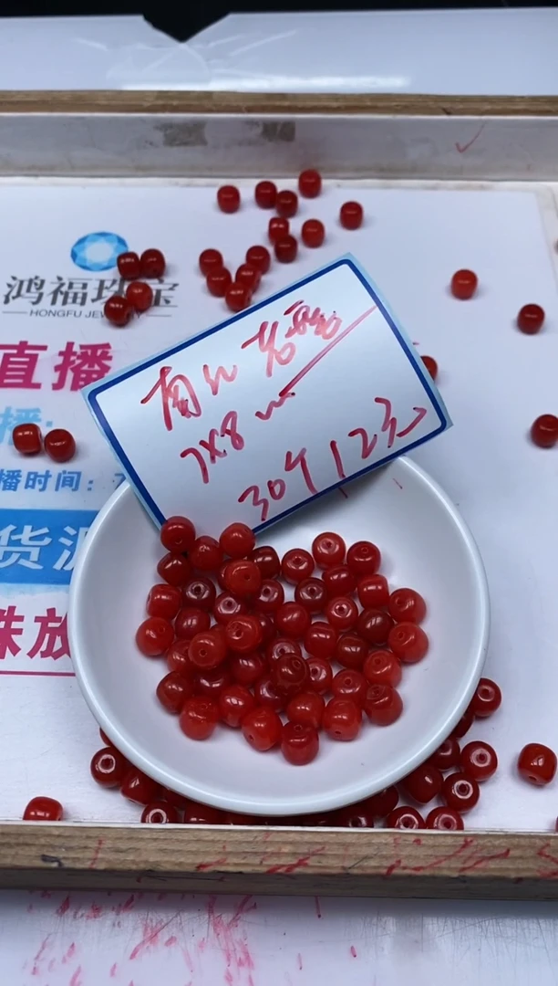南红玛瑙散珠未镶嵌L205 柿子南红7*8mm30个12元