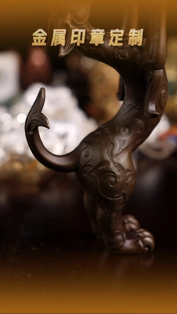 青田石其他黄铜做旧虎钮笔搁