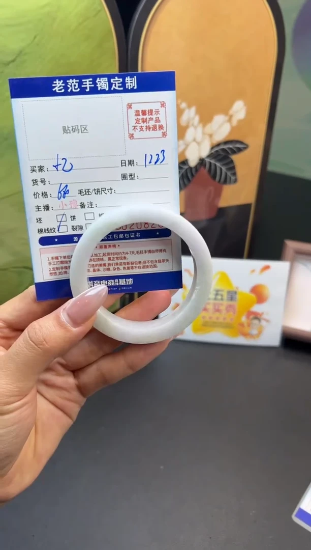 未镶嵌手镯定制翡翠忆*手镯56-61