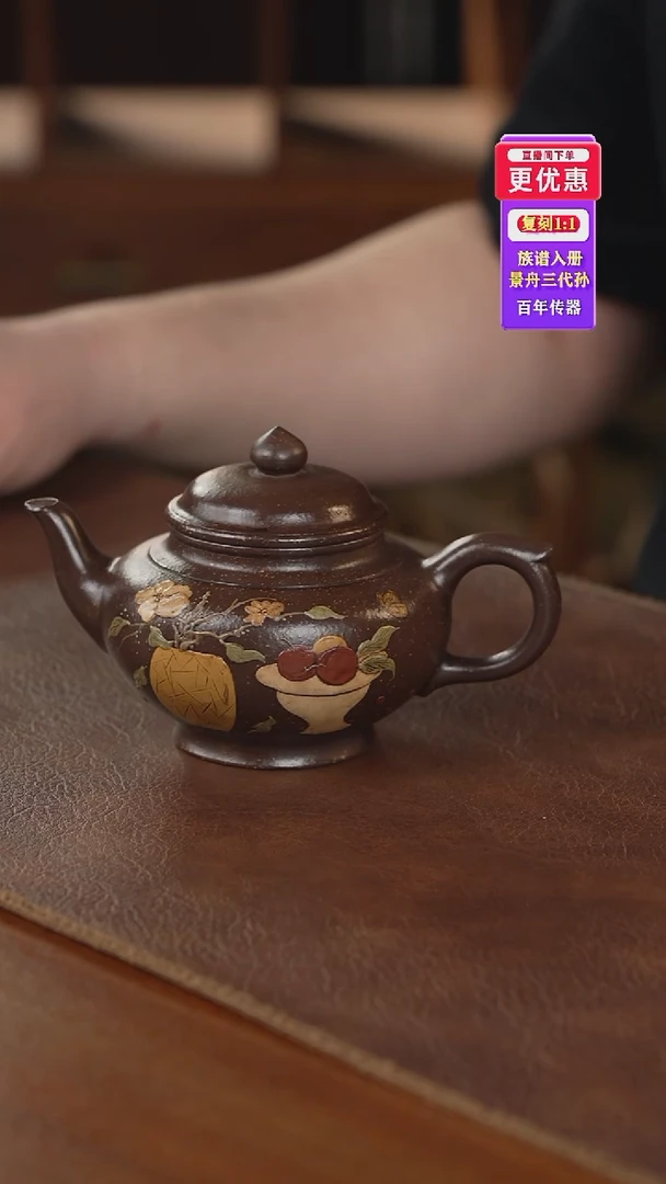 茶壶紫砂紫砂壶紫砂壶