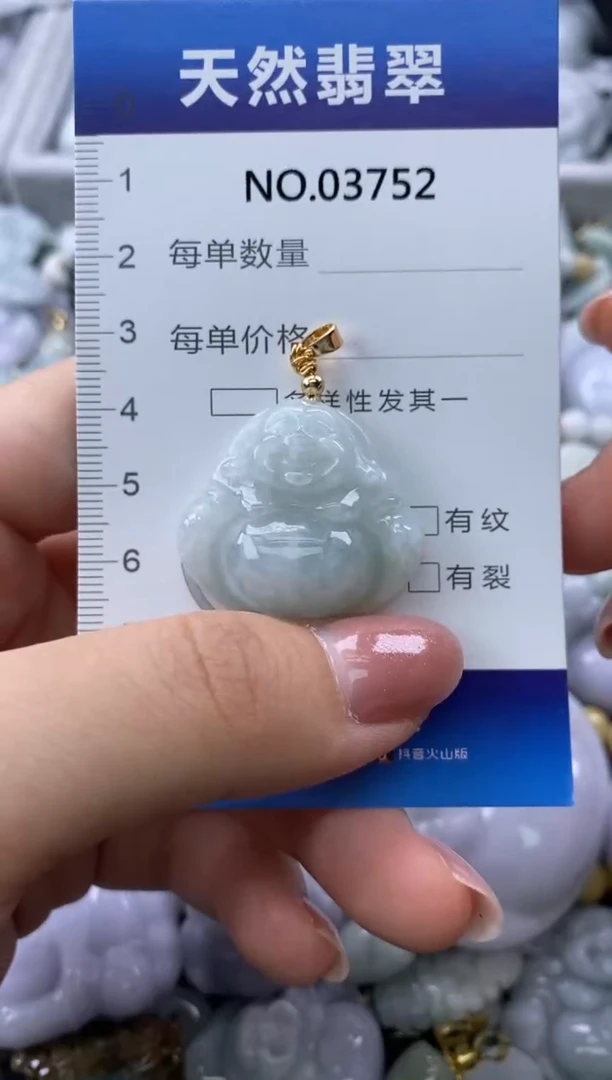 翡翠未镶嵌颈饰缅甸A货翡翠03752