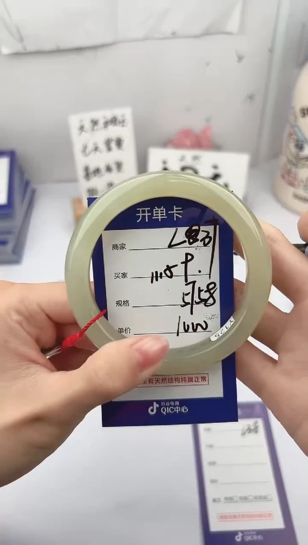 未镶嵌手镯和田玉微色差L37