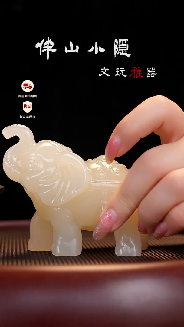 竹叶青：吸水吉象摆件