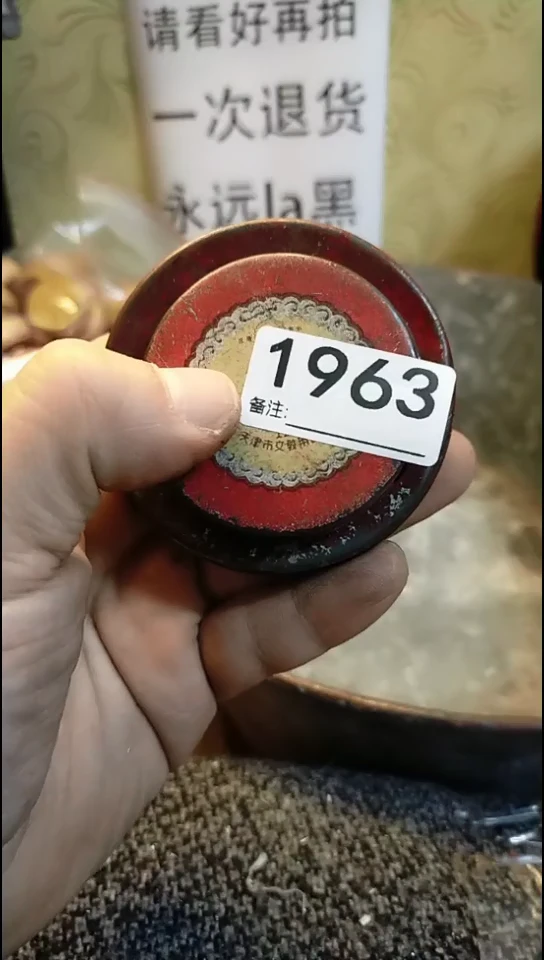 思**忘纪年坊杂项甄选专属链接