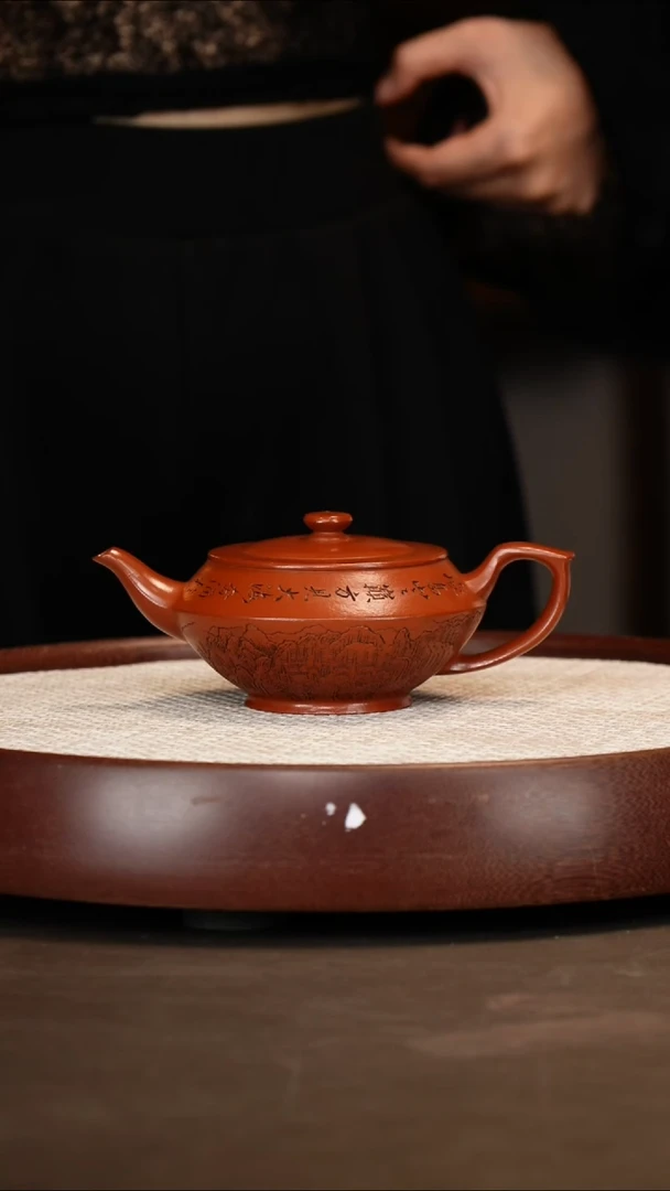 【王洪君】汉云 景舟红泥 280C+混方杯