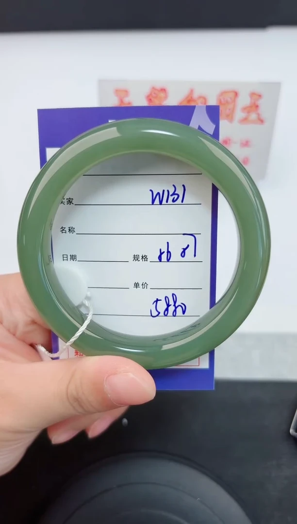 和田玉手镯未镶嵌131嗨购微色差T