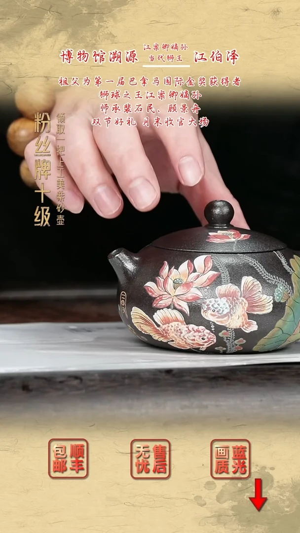 茶壶紫砂紫砂茶壶29