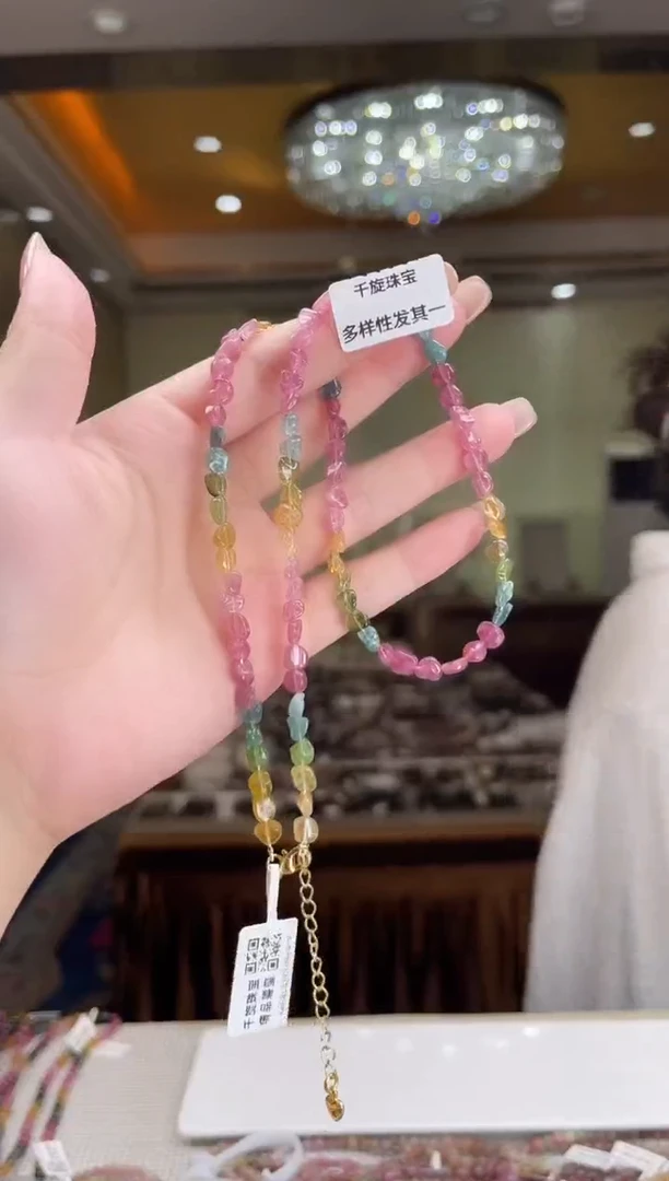 未镶嵌/碧玺项链多样性发货