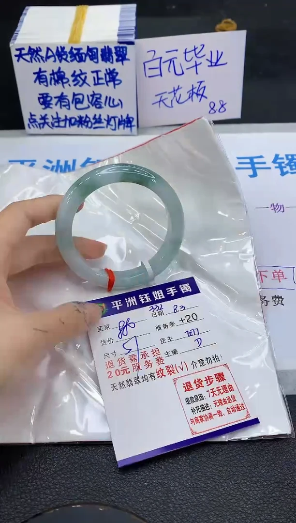 翡翠手镯未镶嵌111111111