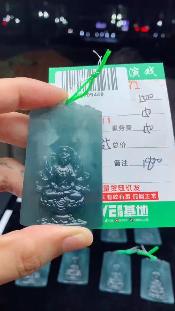 未镶嵌定制翡翠天然A货翡翠多样性发其一