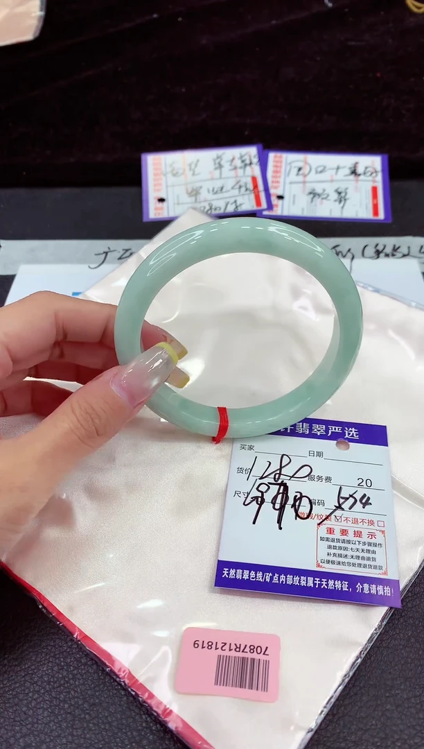 未镶嵌手镯翡翠1111111111