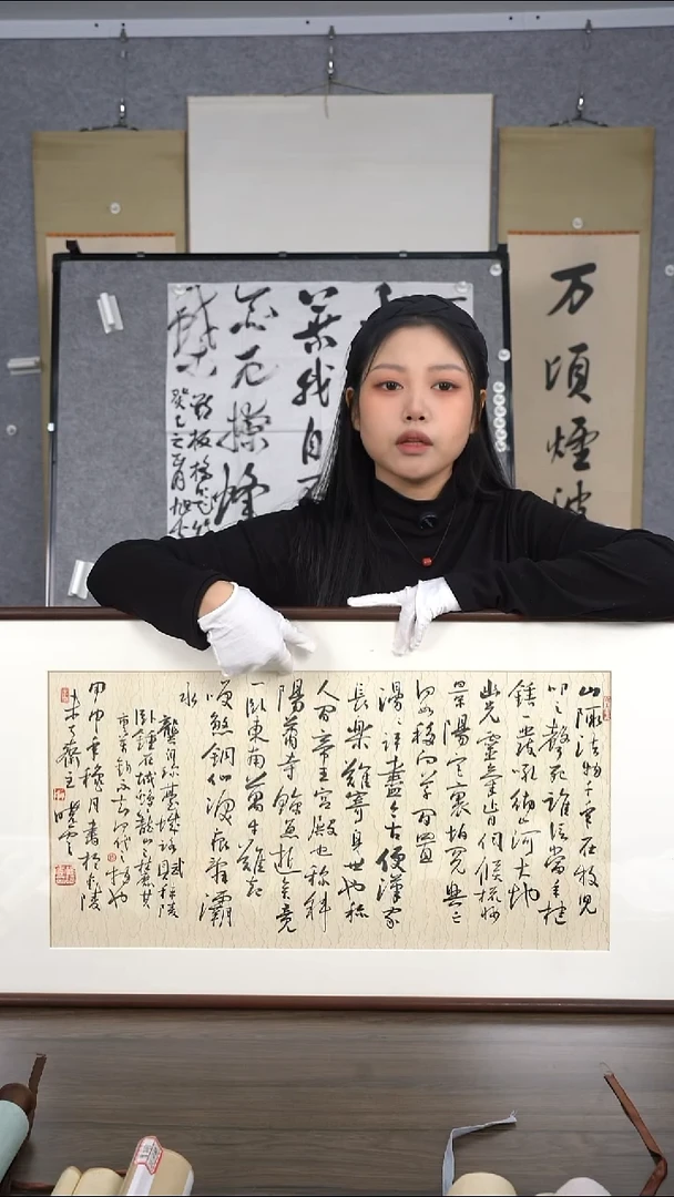 水**提孙老师多字书法