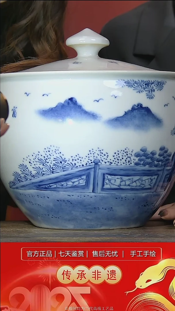 摆件景德镇陶瓷H599