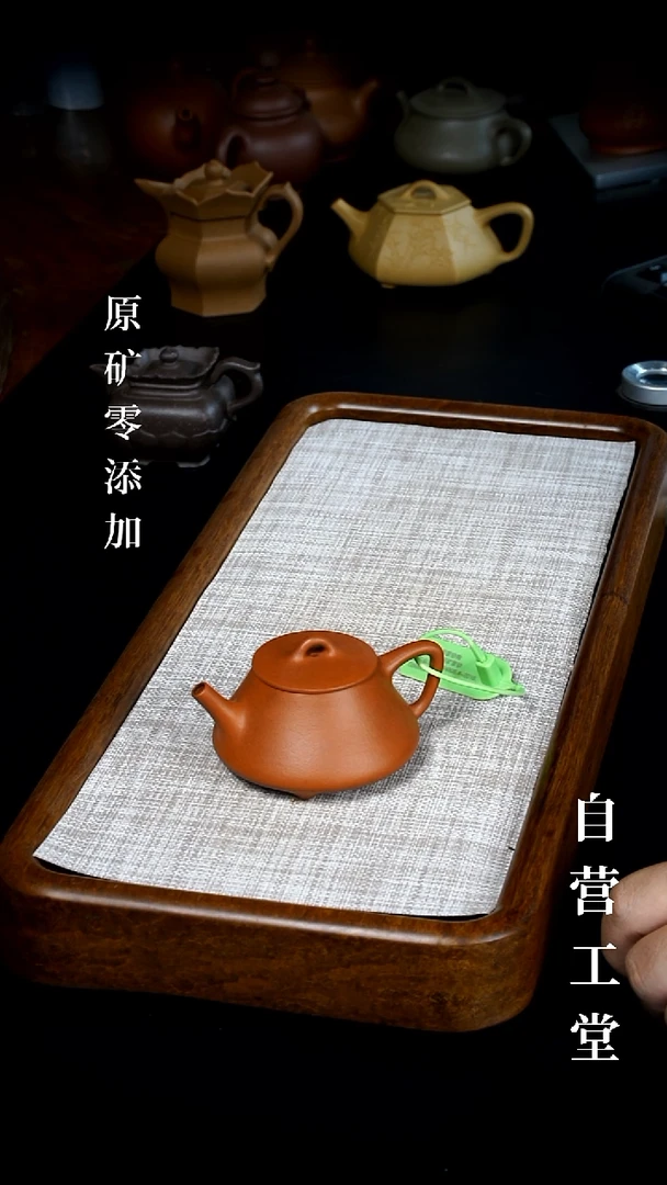 茶壶紫砂原矿零添加手工紫砂壶