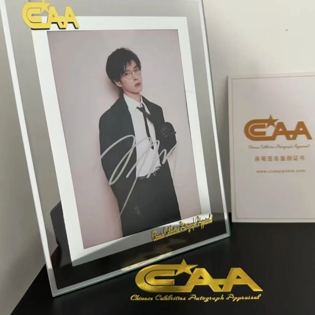 郭文韬亲笔签名 带证书 官网可查 礼盒礼袋包装