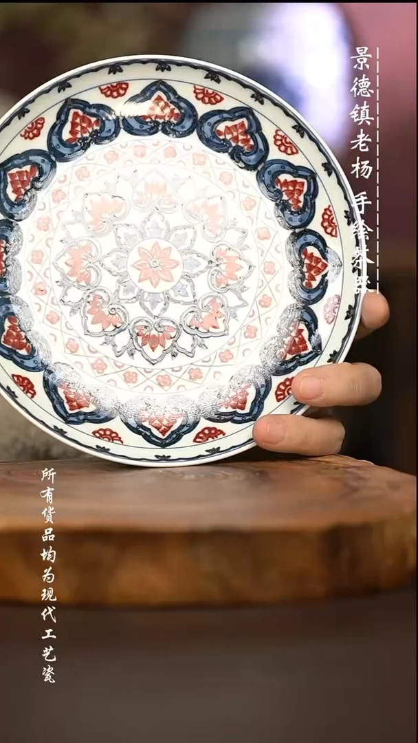 微瑕福利 现代瓷