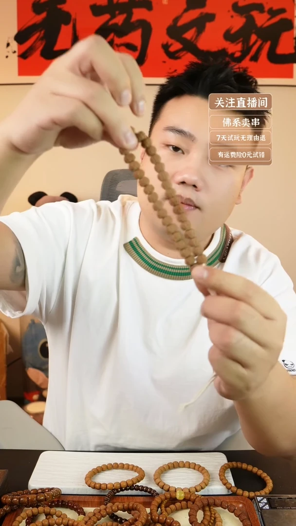猴头核桃手串老树王金刚