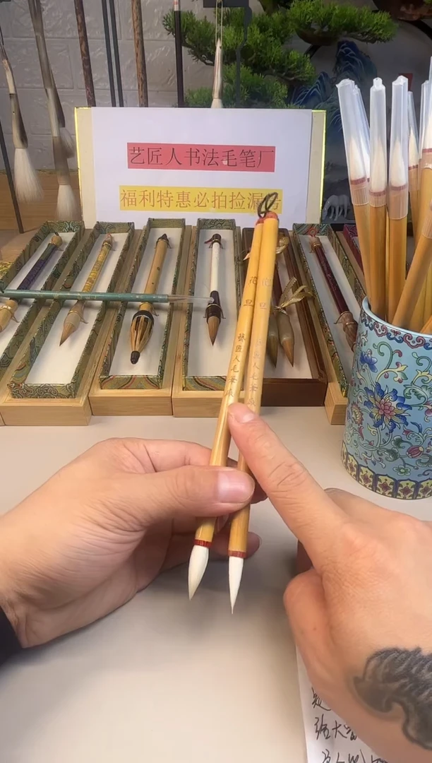 花旦羊毫小楷毛笔发二支