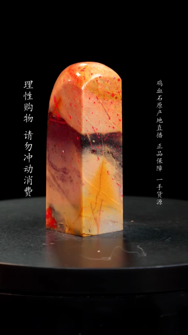 【闪购商品】昌化石印章印章印章