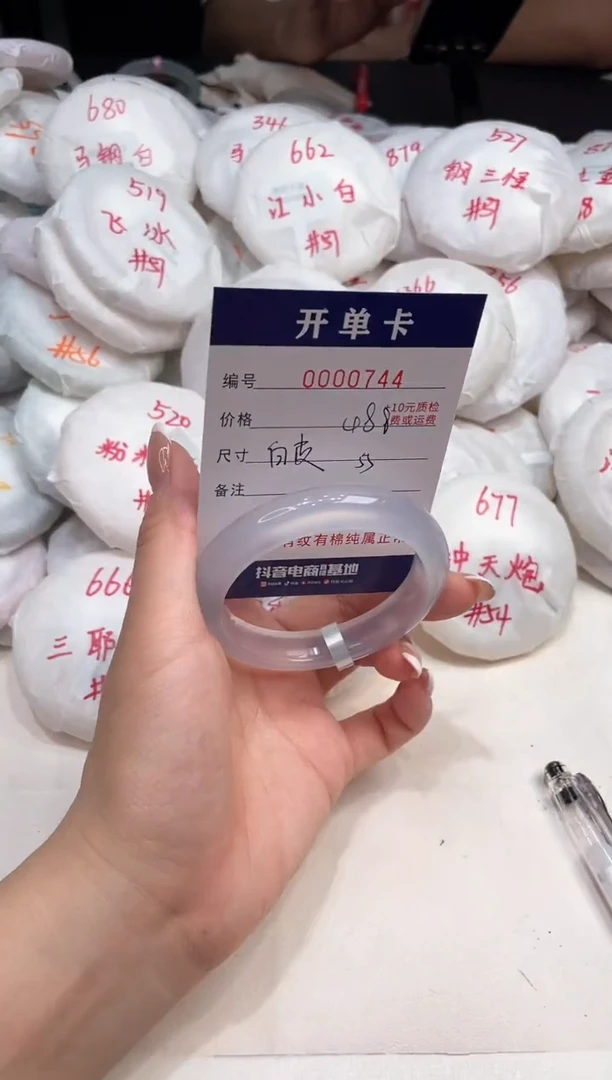 玛瑙/玉髓手镯未镶嵌744